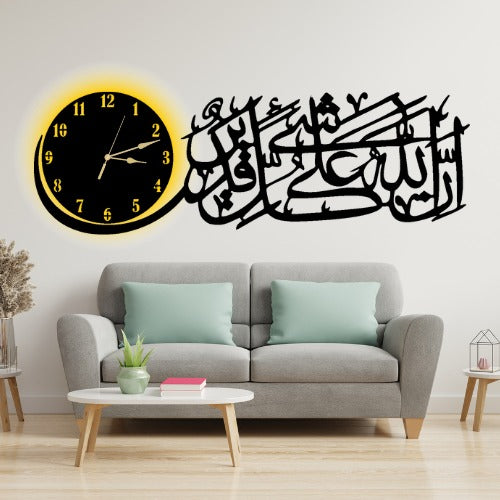 3D 'Inna Allaha Qadeer' Islamic Wall Clock - 20